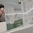 커피방듸 - 서귀포시 섭지코지로 48 | 커피방듸