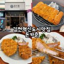 혁신8로L 이미지