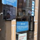 바로해장 | [부산] 광안리 해장국 바로 해장 후기, 얼큰 순대 해장국, 금련산역 근처 추천