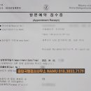 인천출입국외국인청 1층 이미지