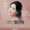 대전더마스터의원 이미지
