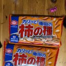 대원세탁 | 대전의 돈키호테 최대 규모 대형마트 도마동 <대원종합물류> 방문 후기