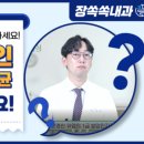 장쏙쏙내과의원