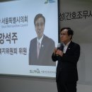 서울특별시간호조무사회 이미지