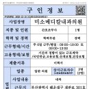 미소메디칼내과의원 이미지