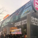 G5100 | 수원<->서울 광역버스 G5100 후기