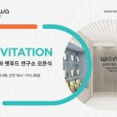 주식회사 우리미디어