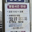 강나루참숯갈비 이미지