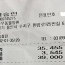 파우 동물병원 이미지