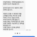 아메리슬립지점