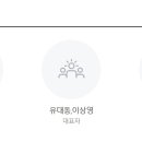 공영설비