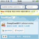 크레이지 더 코인 이미지