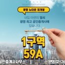 미래최고공인중개사사무소 이미지