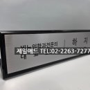 제일비뇨의학과의원 티스토리