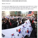 &#34;태극기는 특정세력 전유물 아냐&#34;…尹 탄핵 지지층서 &#34;태극기 탈환&#34; 주장 이미지