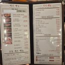 가경갈비 | [청주 가경동 맛집] 맛있는 고기와 샤브샤브가 있는 '천상현국가공인진갈비 가경점' 내돈내산 솔직후기