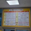 가평군 보건소(건강증진센터) 이미지