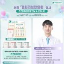 경희수인한의원 이미지