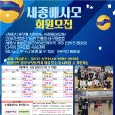 농어민체육관 이미지