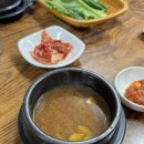 우리집오리조례점 이미지