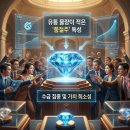 강동종합건설㈜ | 강동씨앤엘 주가 전망 연속 상한가 급등 이유 어디까지 갈까?(고려시멘트)