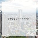 활력한의원 이미지