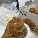60계치킨 구암점 이미지