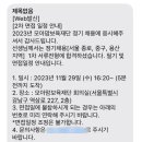 문학어린이집 | 유치원교사에서 직장인이 되었다(4) - 사립유치원에서 직장어린이집으로