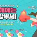 워너핏점핑다이어트