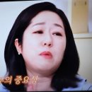 [옥탑방의 문제아들] 서울대학교 강의평가 1위 나태주시인의 딸 나민애교수 이미지