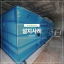 경일엔지니어링 이미지