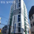성심실버타운 네이버블로그