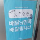 장가네부산밀면 이미지