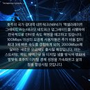 온테크 이미지