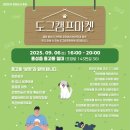 펫마켓
