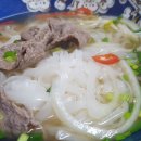 마산 사이공 _ 우리 옆집 :: 베트남 쌀국수 중독성이 아~주 강해요!