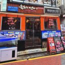 육회한연어씨 | 건대맛집 연어 육회 무한리필 ＜육회한연어＞후기