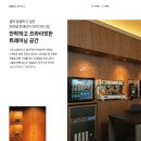 안락한짐 이미지