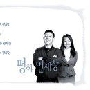 평화홀딩스(주)