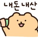 24시신세계불가마사우나 이미지