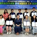 광주-송정-2 이미지