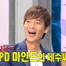 화끈한형제들 이미지