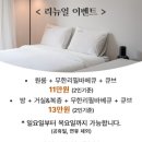 비바모텔 | 2026 태안 튤립 축제 숙소 추천 BEST 5｜근처 펜션·풀빌라 + 예약 꿀팁 총정리