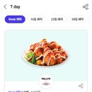 처갓집양념통닭(동두천2호점)