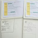 책이랑 문해력 쑥쑥(1학년) 이미지