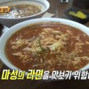 카토멘 이미지