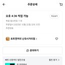 포트캔커피 - 서구 도안동로11번길 32 | 포트캔커피