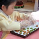 송원병설유치원 이미지