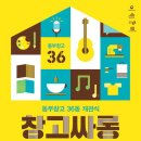 청주보관창고 이미지