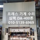 테크기어(주) 이미지